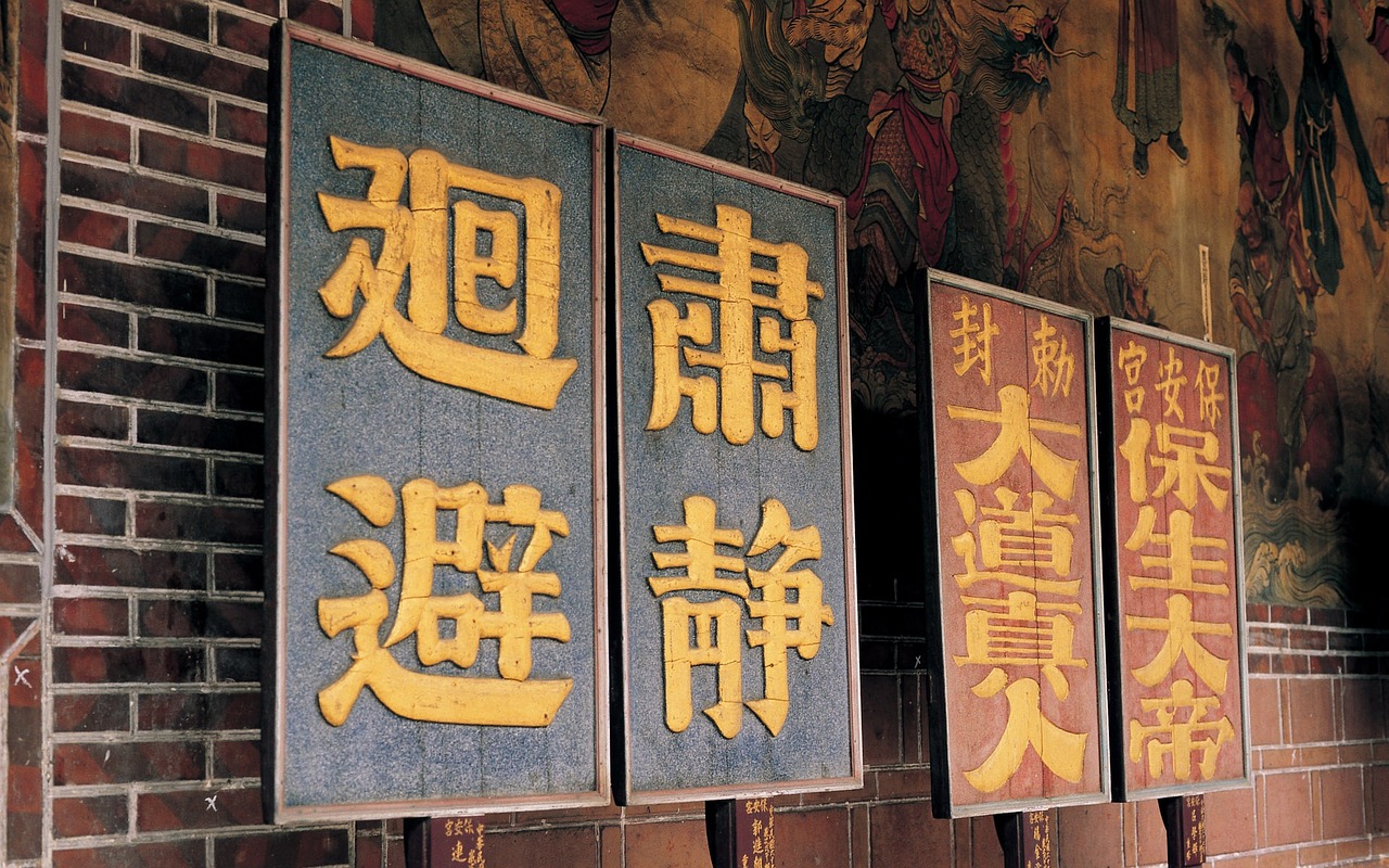 澳门六福珠宝今日金价多少啊图片大全集最新,澳门六福珠宝今日金价探秘，璀璨背后的市场脉动与消费者指南